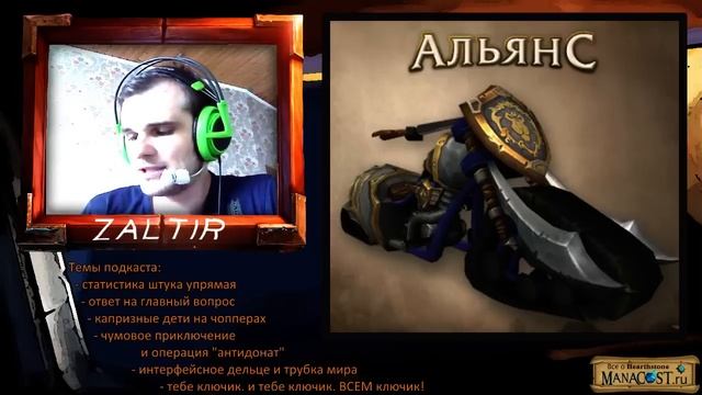 CCG-подкаст, выпуск 23