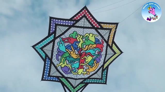 Что такое Воздушный Змей? смотреть онлайн