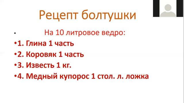 Мой опыт обработки сада биопрепаратами, сроки. смотреть онлайн