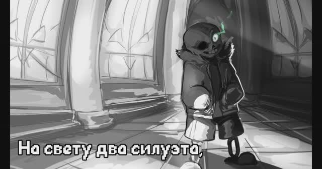 ?Undertale - Песня Санса «Смертельный суд» (Remake) в 4к смотреть онлайн