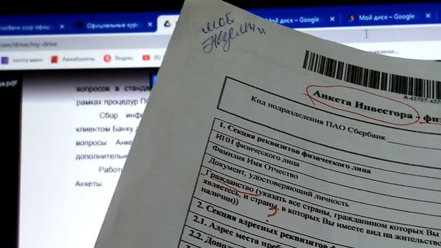 И снова о ПФР. продолжение... 11.10.2021 г. Часть 2.