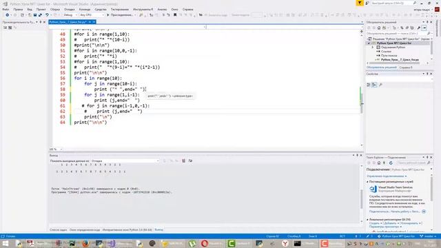PYTHON 3.6 Урок №7 Циклы. Цикл for смотреть онлайн