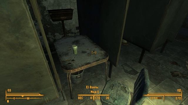 Fallout 3- Бубба ► # 13 "Терминатор" смотреть онлайн