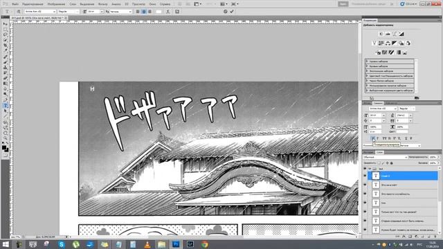 Эдит манги смотреть онлайн