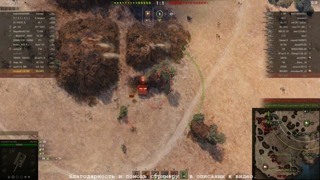 WoT: СТ Италии и САУ США. смотреть онлайн