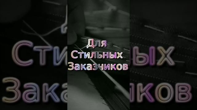 Пошив и ремонт одежды. смотреть онлайн