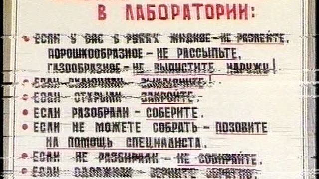 Школа 1215 смотреть онлайн