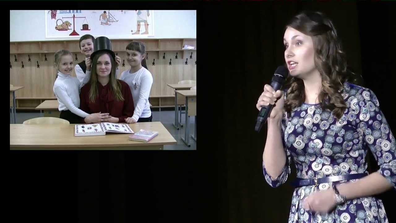 Финалист конкурса "Учитель года Таганрога - 2014" К.И. Борзых