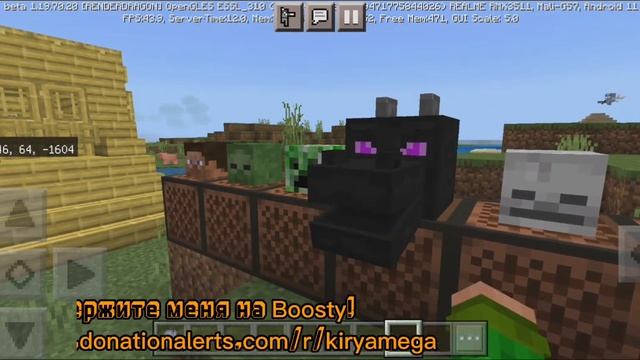 ОБЗОР НОВОВВЕДЕНИЙ MINECRAFT 1.19.50.24 - 1.19.70.20 смотреть онлайн