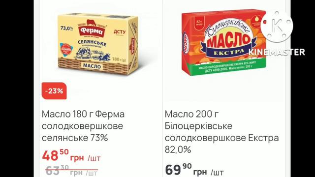 #АТБ  НОВІ #АКЦІЇАТБ #АНОНСАТБ #акцииатб #ценынапродукты