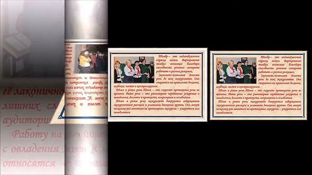 Юный экскурсовод - Приоритеты в имидже экскурсовода смотреть онлайн