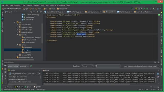 Android: Урок 17. Intent Filter, Явный и Неявный вызов Activity смотреть онлайн