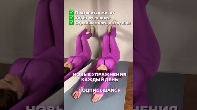 Убираем торчащий живот тренировка дома смотреть онлайн