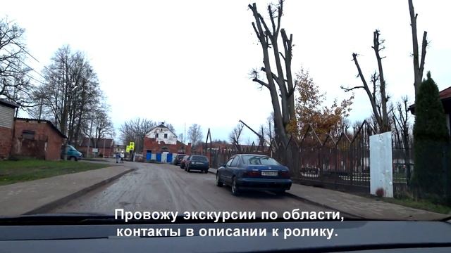 Калининградская область ПРАВДИНСК | Friedland Kaliningrad region смотреть онлайн