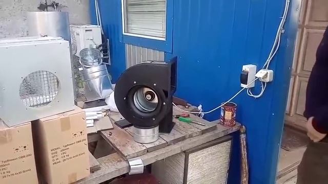 Вентилятор для турбо булерьяна De 230 Turbovent. Вы спрашивали, мы показали как он работает. смотреть онлайн