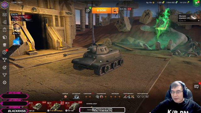 WOT BLITZ ➤ ЭТО ЕВРОПА СЫНОК смотреть онлайн