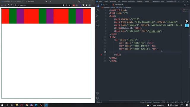 HTML CSS: Flexbox CSS смотреть онлайн