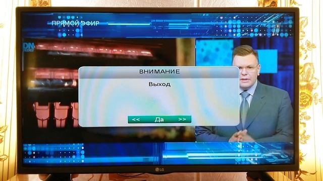 Как подключить к Wi-Fi ТВ-приставку Open SX1 HD смотреть онлайн