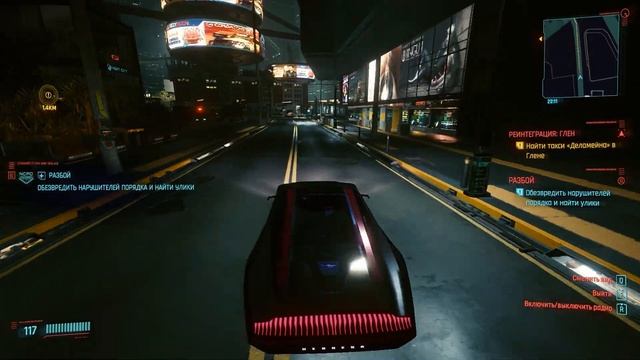 Кто такие ШЕЛЬМЫ? | Cyberpunk 2077 / Банды Найт-Сити смотреть онлайн