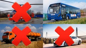 Какой бывает транспорт? Обучающее видео для детей.#4