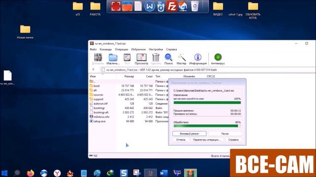 Как принудительно обновиться до windows 11 без потери данных смотреть онлайн