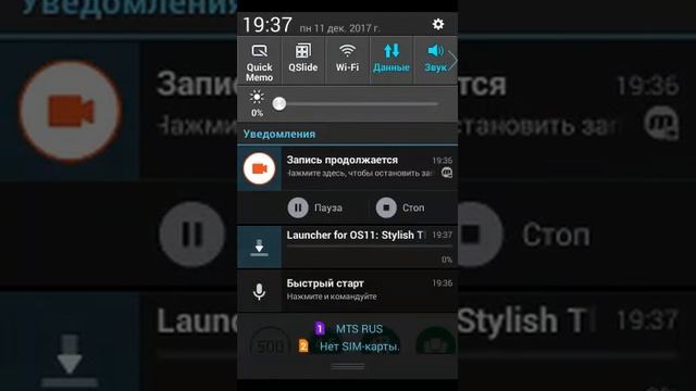 КАК Я ИЗМЕНИЛ НАСТРОЙКИ android НА АЙФОН X смотреть онлайн