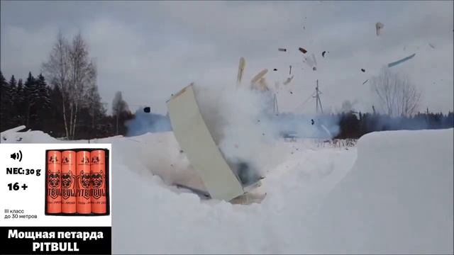 Петарда FPC630 Pitbull смотреть онлайн