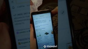 Что делать, когда звонят с незнакомых номеров.