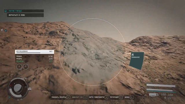 Прохождение Starfield. Часть 22. Акила-сити и окрестности. смотреть онлайн