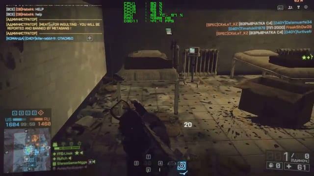 bf4 на слабом ПК смотреть онлайн