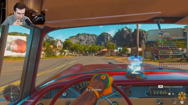 БРАТИШКИН ИГРАЕТ В Far Cry 6 | 4-АЯ ЧАСТЬ смотреть онлайн