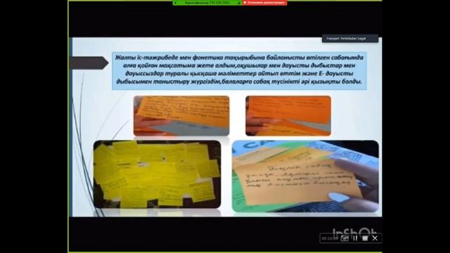 Қурстық жұмыс смотреть онлайн