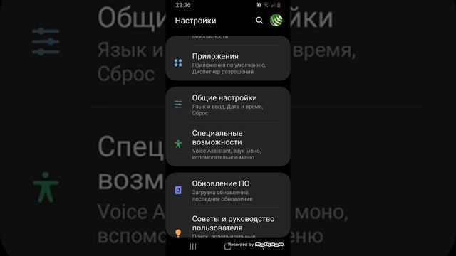Что делать если случайно удалил плей маркет на android? смотреть онлайн