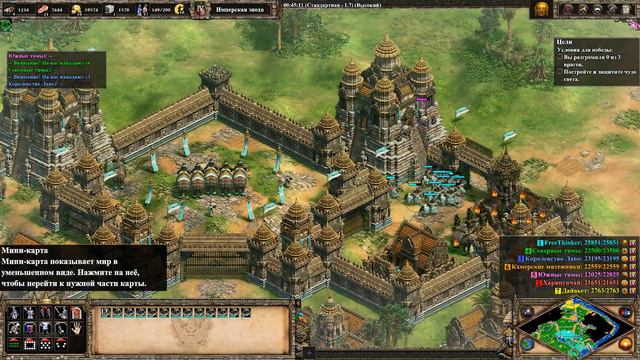 Прохождение Age of Empires 2: Definitive Edition #88 - Нирванапада [Сурьяварман I - Расцвет раджей] смотреть онлайн