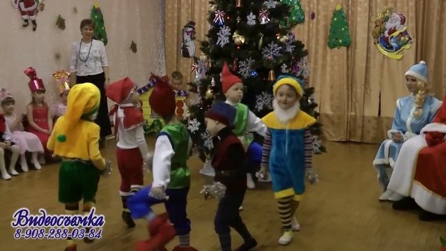 Танец гномиков смотреть онлайн