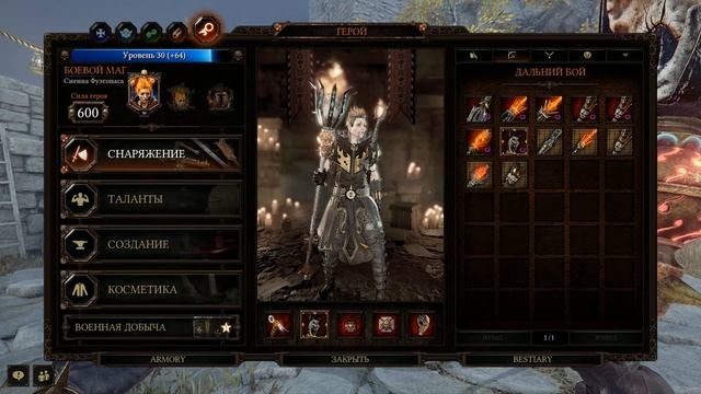 Подробный гайд на Сиенну (класс Боевой маг) Warhammer Vermintide 2 смотреть онлайн