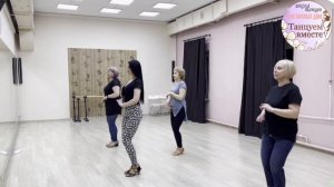 Школа "Танцуем вместе"