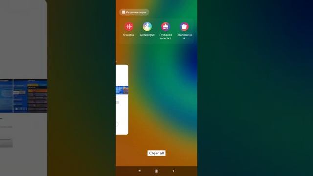 Мобильная революция