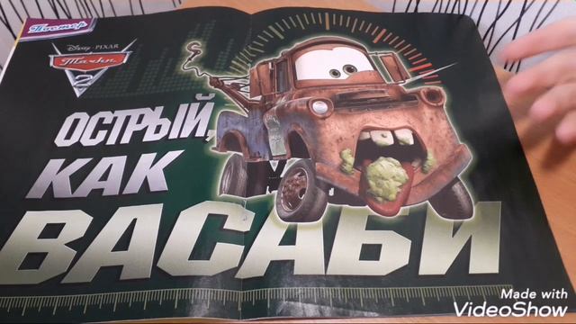 Журнал тачки 3/2013 смотреть онлайн