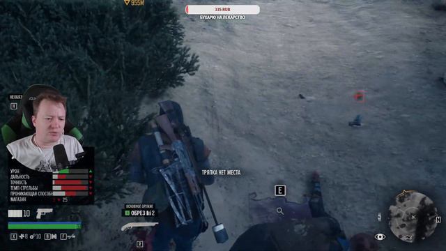 ПАРНИ НА КОЛЕСАХ ► Days Gone (Жизнь После) Прохождение ► СТРИМ #7 смотреть онлайн