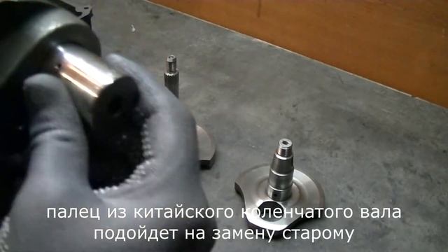 ремонт коленчатого вала пиаджио беверли 250 смотреть онлайн