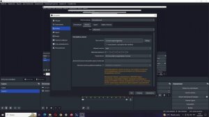 НАСТРОЙКА ОБС ДЛЯ СЛАБЫХ ПК.КАК НАСТРОИТЬ ОБС НА СЛАБОМ ПК.