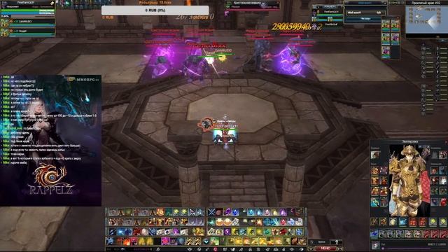 Фармим ивент души | FreeFarm Гайд Чара 210 уровня в руинах петы ветры +5 чар 2 шт | Rappelz Стрим смотреть онлайн