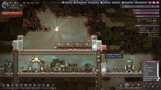 ДОМ НА АСТЕРОИДЕ в Oxygen Not Included