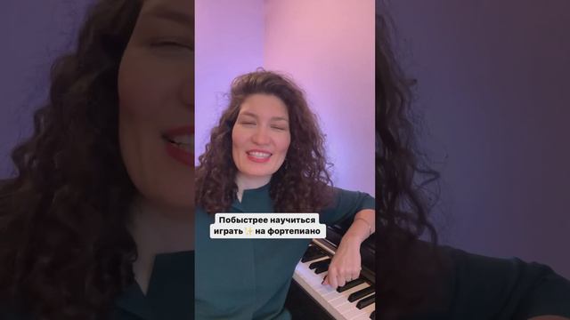 Это неправда🎹что на цифровом пианино или на синтезаторе, вы не научитесь играть. смотреть онлайн