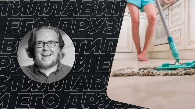 Главные орудия настоящей женщины? смотреть онлайн