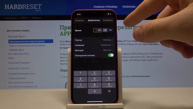 Как установить будильник на iPhone 12 / Первые шаги в работе с iPhone смотреть онлайн