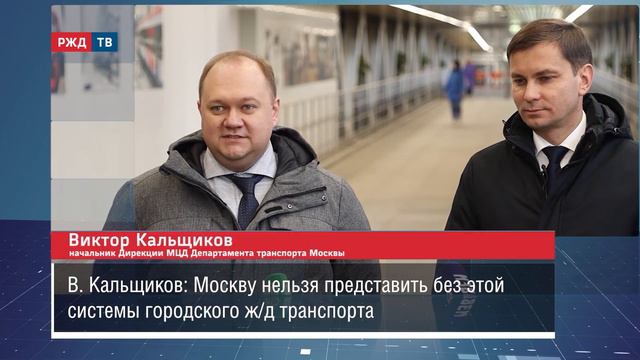 МЦК – миллиардер смотреть онлайн