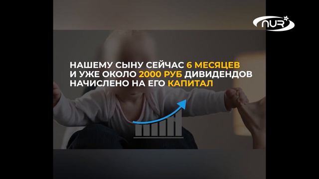 Малыш уже заработал халяльные деньги! смотреть онлайн
