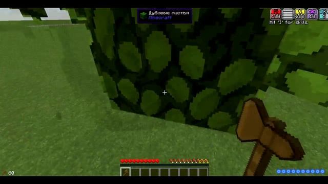 Обзор мода Treecapitator майнкрафт 1.7.10 | Быстрая вырубка дерева смотреть онлайн